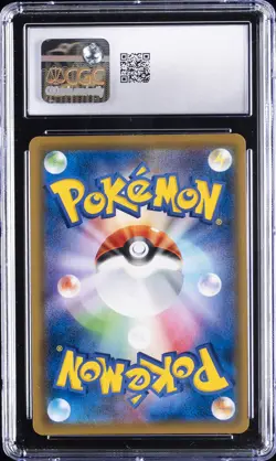 2019 POKEMON JAPANESE SUN & MOON DREAM LEAGUE #058 FULL ART/MIMIKYU CGC 9.5 - Image 2
