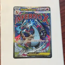 Pokemon Mega Charizard EX 223/193 M2 Inferno X Chinese Mega Dream - Image 1