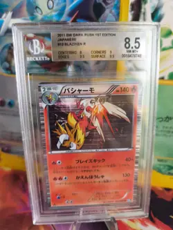 Pokemon Card Lohgock Blaziken BW DARK Rush Holo 1. Japanese BGS Beckett 8.5 - Image 1