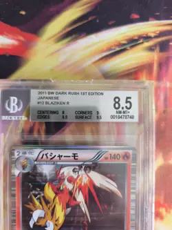 Pokemon Card Lohgock Blaziken BW DARK Rush Holo 1. Japanese BGS Beckett 8.5 - Image 4