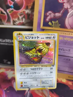 Pokemon Karte Card tauboss Pidgeot Jungle Dschungel Holo Wotc japanese Exc - Image 1