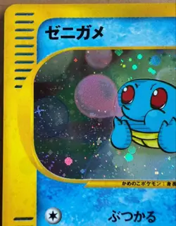 Pokemon Card Squirtle 007/018 McDonald's Promo Japanese Holo #31000181 - Image 3