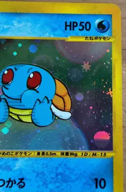 Pokemon Card Squirtle 007/018 McDonald's Promo Japanese Holo #31000181 - Image 4