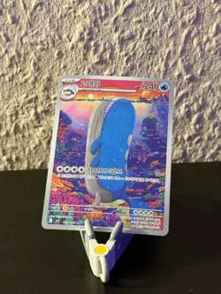 Wailord sv9 - 103/100 AR Battle Partners Pokemon Korean NM - Image 1