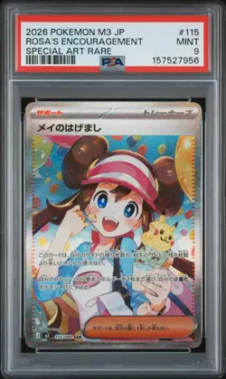 2026 POKEMON JAPANESE M3-NULLIFYING ZERO #115 ROSA'S ENCOURAGEMENT PSA 9 - Image 1