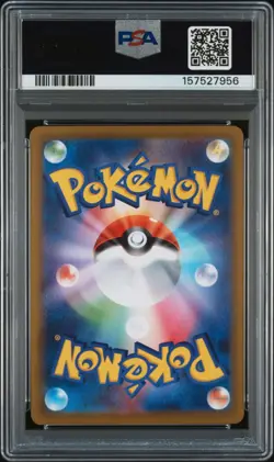 2026 POKEMON JAPANESE M3-NULLIFYING ZERO #115 ROSA'S ENCOURAGEMENT PSA 9 - Image 2