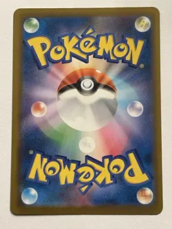 Primarina 085/081 Art Rare Abyss Eye Japanese Pokemon Trading Card - Image 2