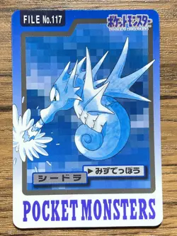 Pokemon Carddass Card Seadra File No.117 Bandai Pocket Monsters 1997 Japan - Image 1