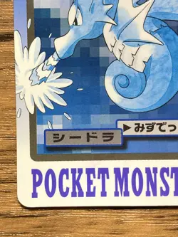 Pokemon Carddass Card Seadra File No.117 Bandai Pocket Monsters 1997 Japan - Image 5