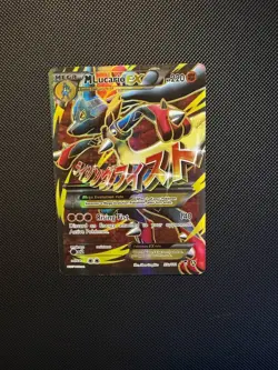 Pokemon Card M Lucario EX 55a/111 Alternate Art Promo (XY Break Evolution) - Image 1