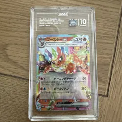 Flareon EX Rare Gem Mint TAG 10 Graded Pokemon Card - Image 1