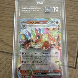 Flareon EX Rare Gem Mint TAG 10 Graded Pokemon Card - Image 2