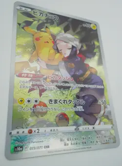 Pikachu CHR 073/071 S10a Dark Phantasma Japanese Pokemon Card Near Mint - Image 2