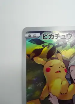Pikachu CHR 073/071 S10a Dark Phantasma Japanese Pokemon Card Near Mint - Image 3