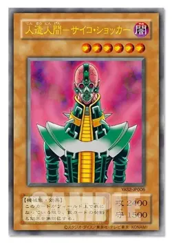 Yu-Gi-Oh Original Artwork Duel Set - 3 Box Complete series - PRESALE - Image 2
