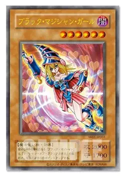 Yu-Gi-Oh Original Artwork Duel Set - 3 Box Complete series - PRESALE - Image 3