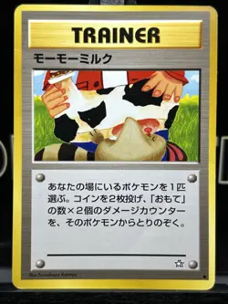 2000 Pokemon Japanese Neo Genesis Moo Moo Milk Trainer Banned Card - Image 3