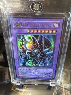 Yugioh 2003 Dark Paladin Ultra Rare SY2-001 Japanese Near Mint - Image 1