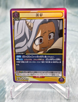 Union Arena TCG Japanese Eri UA10BT/MHA-1-002 Rare Foil - NM - Image 1
