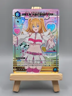 Union Arena: 2.5 Dimensional Seduction - Lilliel R* - UA33BT/NGR-1-069 - Image 1