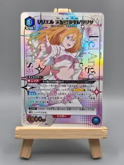 Union Arena: 2.5 Dimensional Seduction - Lilliel SR* - UA33BT/NGR-1-070 - Image 1