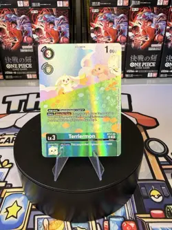 Terriermon ST17-02 Super Rare Alt Art Digimon TCG Limited Card Pack LM-06 - Image 1