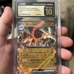 Golem EX 076/165 Sv2a: Pokemon Card 151 Holo (Japanese) - Image 1