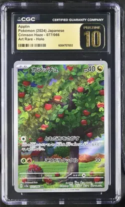 🍎🍏 CGC 10 Pristine Applin 077/066 AR Art Rare sv5a Crimson Haze Pokemon Card - Image 1