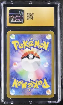 🍎🍏 CGC 10 Pristine Applin 077/066 AR Art Rare sv5a Crimson Haze Pokemon Card - Image 2