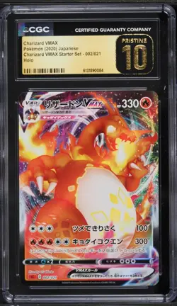 🔥 CGC 10 Pristine Charizard VMAX 002/021 Holo Starter Set Pokemon Card Japanese - Image 1