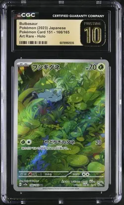 ✨✨ CGC 10 Pristine Bulbasaur 166/165 AR 151 sv2a Japanese Pokemon Card - Image 1