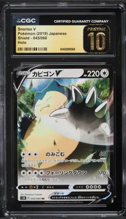 ✨✨ CGC 10 Pristine Snorlax V 045/060 RR Pokemon Card Shield s1H - Image 1