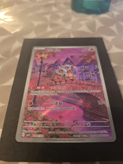 Pokemon TCG Cubone Illustration Rare Card 0407/07 Chinese Exclusive - Image 2