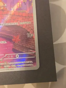 Pokemon TCG Cubone Illustration Rare Card 0407/07 Chinese Exclusive - Image 3
