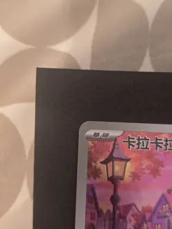 Pokemon TCG Cubone Illustration Rare Card 0407/07 Chinese Exclusive - Image 5