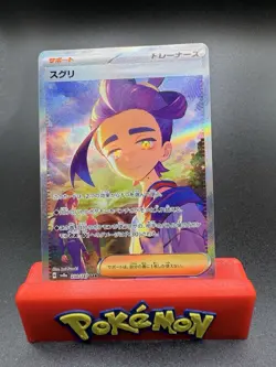 Pokemon TCG Card Kieran 230/187 SV8a Terastal Festival ex *Japanese* - NM - Image 1