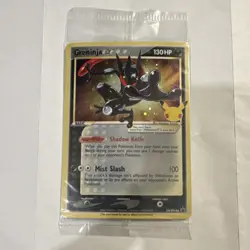 Holo Error Card- Pokemon Company Greninja Star Promo Holo SWSH144 Sword & Shield - Image 2