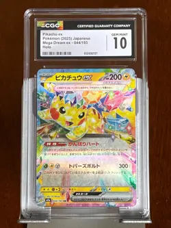 Pokemon Pikachu ex CGC 10 Gem Mint Slab Lot (4 Cards) - Image 2
