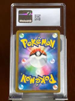 Pokemon Pikachu ex CGC 10 Gem Mint Slab Lot (4 Cards) - Image 3