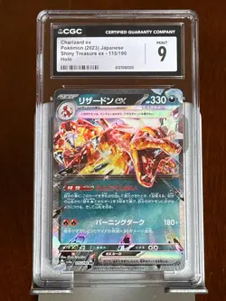 Pokemon Pikachu ex CGC 10 Gem Mint Slab Lot (4 Cards) - Image 5