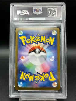 PSA 10 Hop's Wooloo 112/100 AR Battle Partners sv9 2025 Japanese Pokemon Cards - Image 2