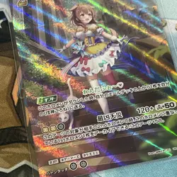 Inugami Korone UR hololive OCG card hBP03-066 Elite Spark Japanese - Image 3