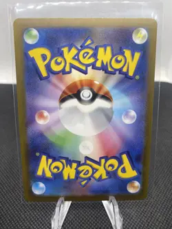 Nidoking AR 174/165 SV2a Pokemon card 151 2023 Pokemon TCG JAPANESE US SELLER - Image 2