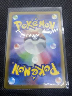 Nidoking AR 174/165 SV2a Pokemon card 151 2023 Pokemon TCG JAPANESE US SELLER - Image 4