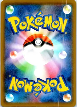 PIKACHU 001/028 JAPANESE 25TH ANNIVERSARY S8A NM - Image 2