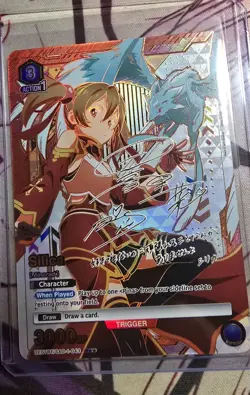Union Arena Silica R** Sword Art Online Signed Double Star card english - Image 2