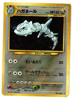 Pokemon TCG Steelix No. 208 Neo Genesis Japanese Holo Rare US Seller DMG - Image 1