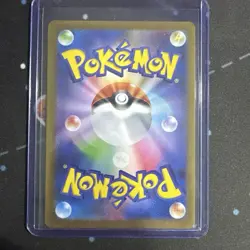 Reshiram ex 174/086 SV11W White Flare BWR Full Art Holo Japanese - Image 4