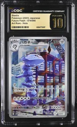 ✨✨ CGC 10 Pristine Steelix 074/066 AR Future Flash sv4M Japanese Pokemon Card - Image 1