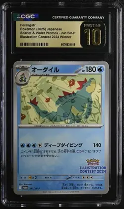 ✨✨ CGC 10 PRISTINE Pokemon Japanese Feraligatr 241/SV-P 2024 Illustration Promo - Image 1